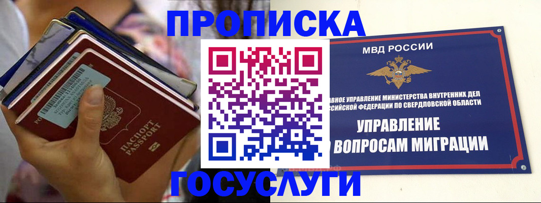 форма 3 в Беслане